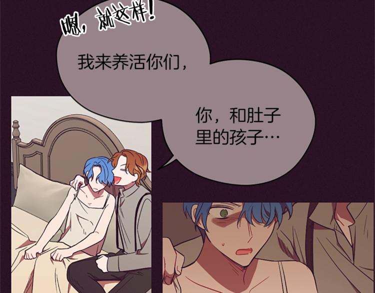 成爲女王的女人 - 第56話 你還是自首吧(2/3) - 8