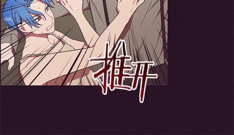 成爲女王的女人 - 第56話 你還是自首吧(2/3) - 3