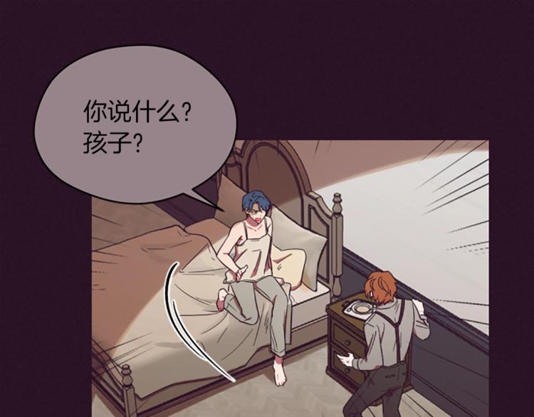 成爲女王的女人 - 第56話 你還是自首吧(2/3) - 4