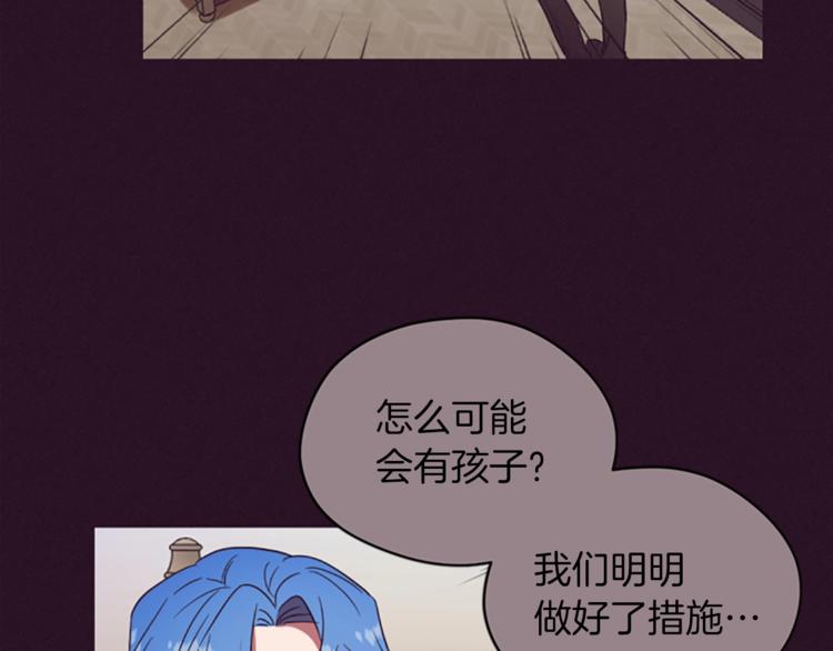 成爲女王的女人 - 第56話 你還是自首吧(2/3) - 5