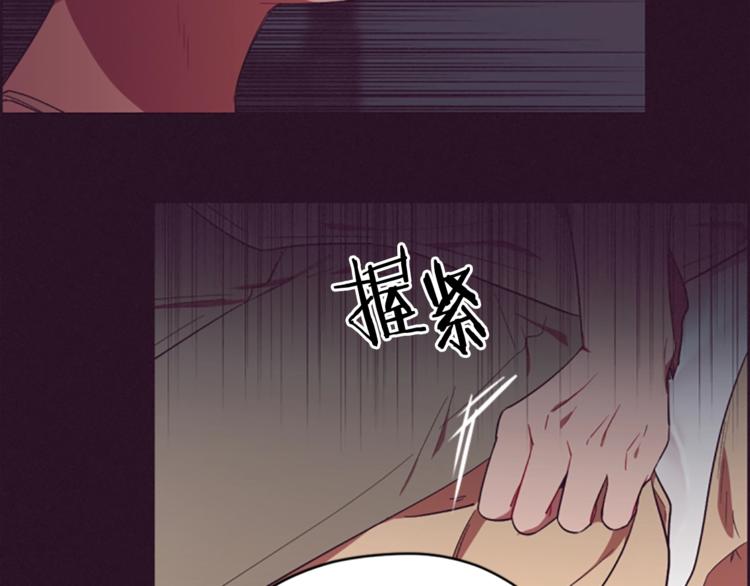 成爲女王的女人 - 第56話 你還是自首吧(2/3) - 2