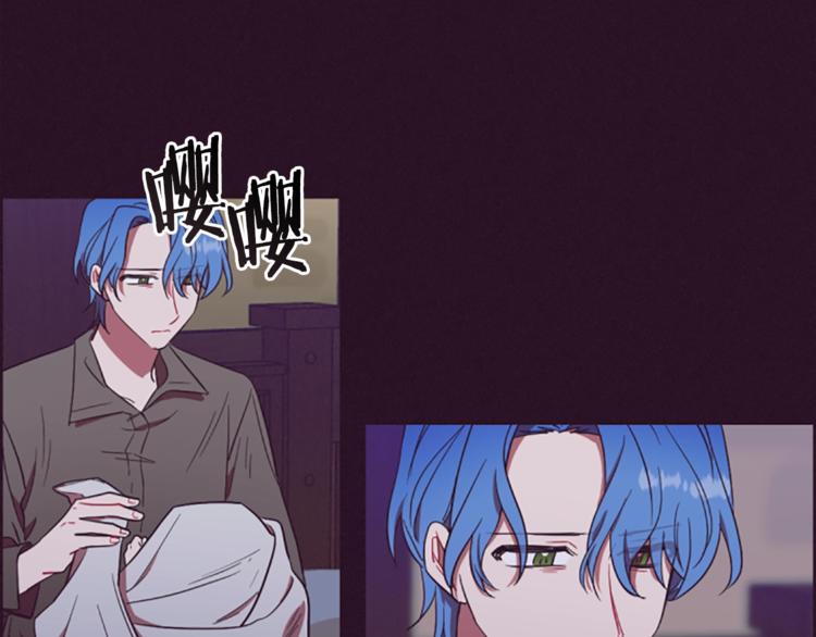 成爲女王的女人 - 第56話 你還是自首吧(2/3) - 7