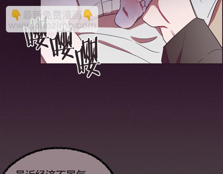 成爲女王的女人 - 第56話 你還是自首吧(2/3) - 2