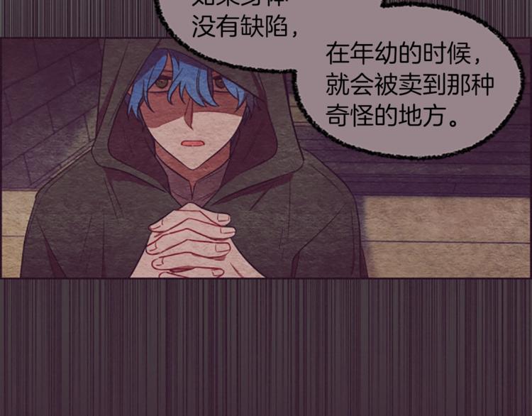 成爲女王的女人 - 第56話 你還是自首吧(2/3) - 4