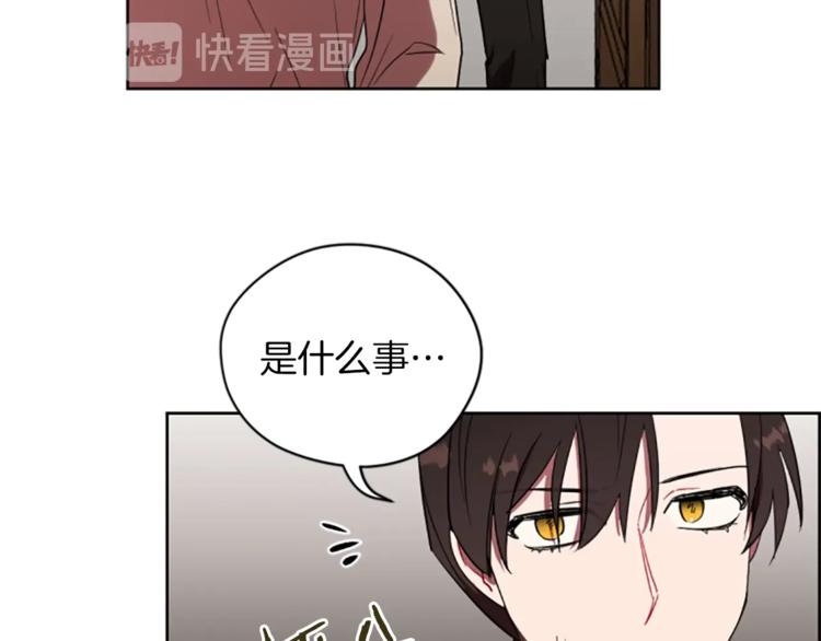 成爲女王的女人 - 第56話 你還是自首吧(2/3) - 6