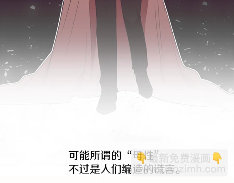 成爲女王的女人 - 第58話 我覺得自己沒錯(3/3) - 3