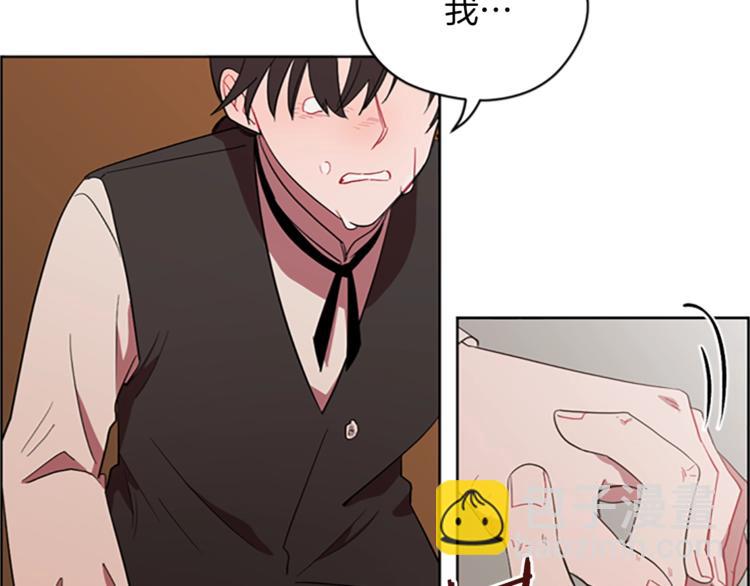 成爲女王的女人 - 第58話 我覺得自己沒錯(2/3) - 5