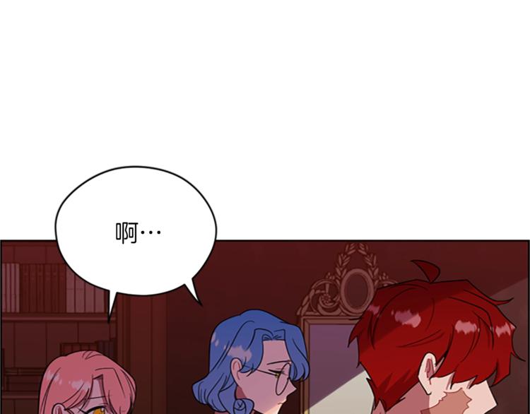 成爲女王的女人 - 第58話 我覺得自己沒錯(2/3) - 8