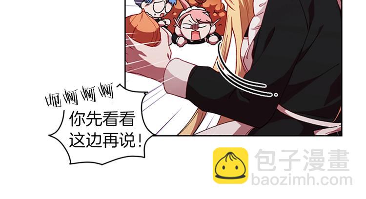 成爲女王的女人 - 第6話 慫慫的混混(3/3) - 1