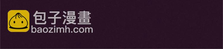 成爲女王的女人 - 第6話 慫慫的混混(2/3) - 6