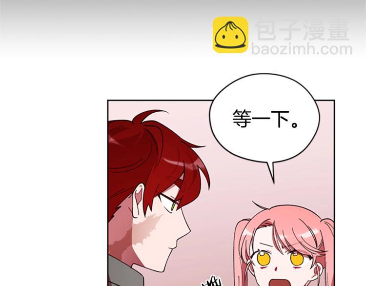 成爲女王的女人 - 第6話 慫慫的混混(2/3) - 8