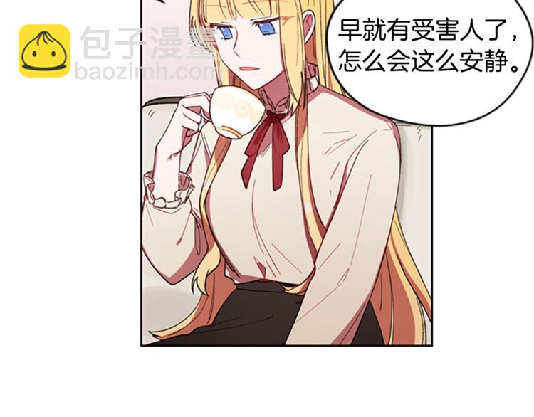 成爲女王的女人 - 第6話 慫慫的混混(2/3) - 7