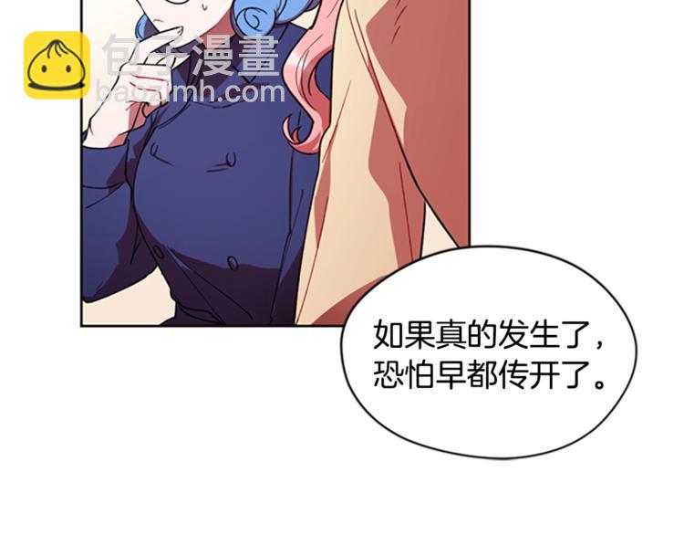 成爲女王的女人 - 第6話 慫慫的混混(2/3) - 1