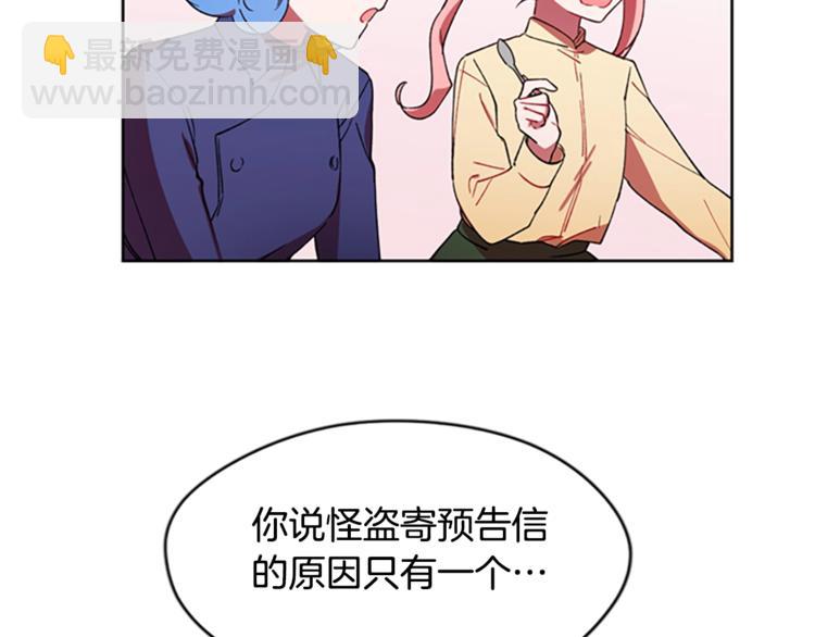 成爲女王的女人 - 第6話 慫慫的混混(2/3) - 6