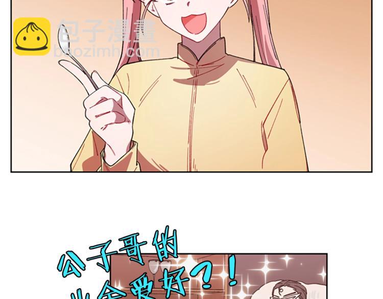 成爲女王的女人 - 第6話 慫慫的混混(2/3) - 5