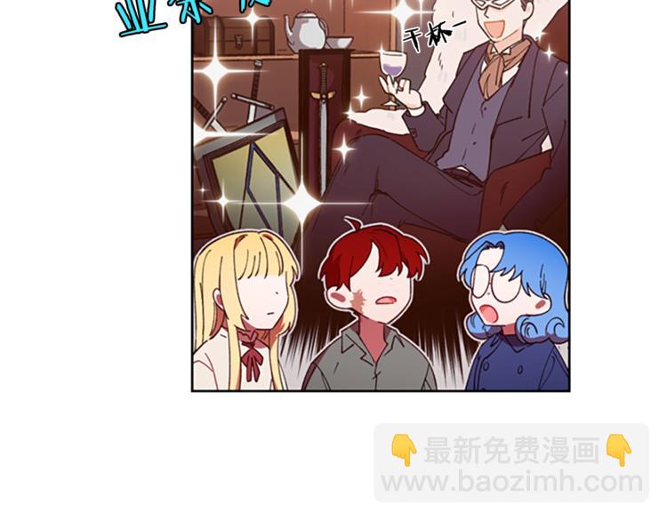 成爲女王的女人 - 第6話 慫慫的混混(2/3) - 6