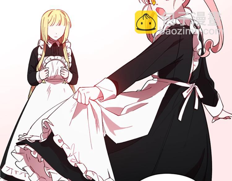 成爲女王的女人 - 第6話 慫慫的混混(2/3) - 8