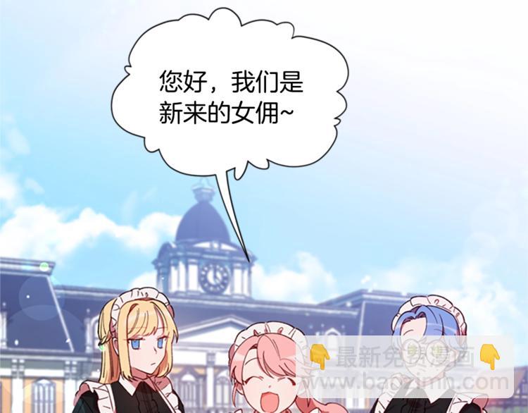 成爲女王的女人 - 第6話 慫慫的混混(2/3) - 2