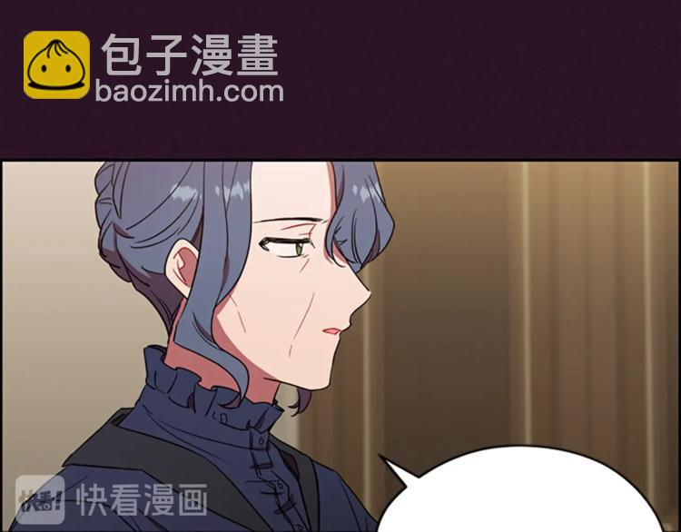 成爲女王的女人 - 第60話 女王陛下聽審(1/3) - 2