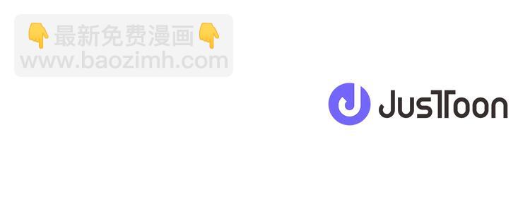 成爲女王的女人 - 第60話 女王陛下聽審(3/3) - 2