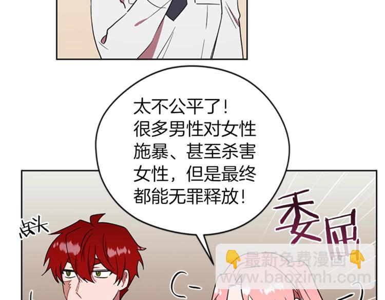 成爲女王的女人 - 第60話 女王陛下聽審(1/3) - 5