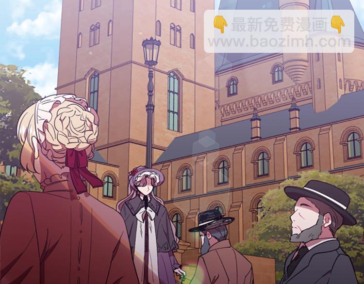 成爲女王的女人 - 第60話 女王陛下聽審(1/3) - 6