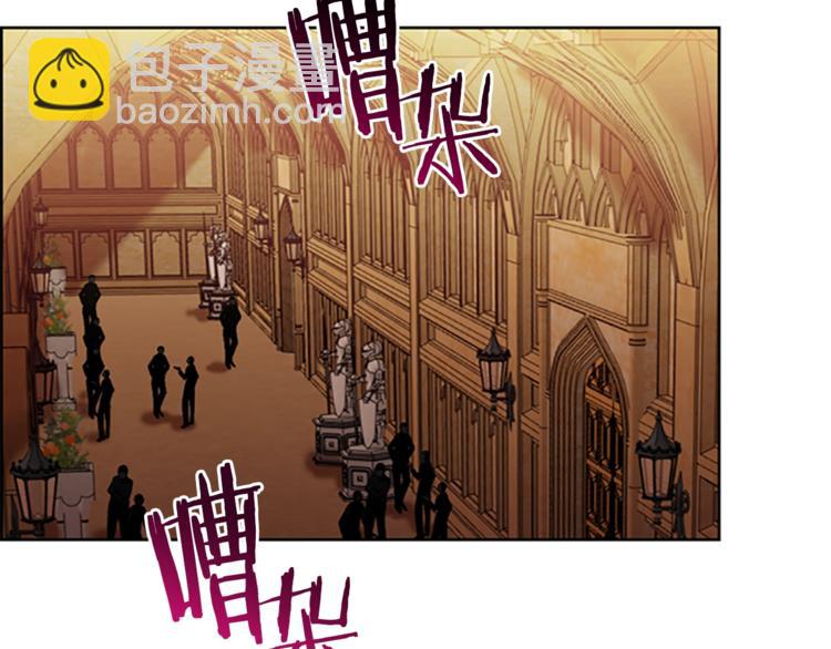 成爲女王的女人 - 第60話 女王陛下聽審(1/3) - 8