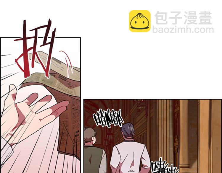 成爲女王的女人 - 第60話 女王陛下聽審(1/3) - 4