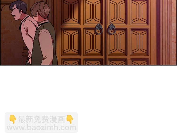 成爲女王的女人 - 第60話 女王陛下聽審(1/3) - 7