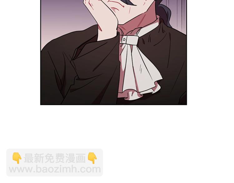 成爲女王的女人 - 第60話 女王陛下聽審(2/3) - 5