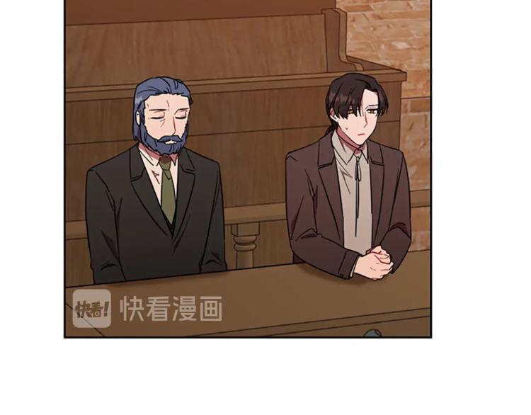 成爲女王的女人 - 第60話 女王陛下聽審(2/3) - 1