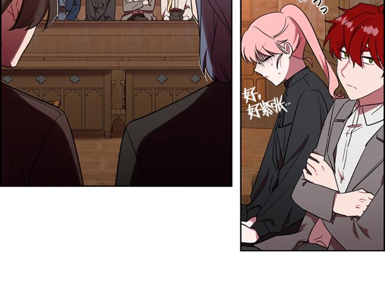 成爲女王的女人 - 第60話 女王陛下聽審(2/3) - 3