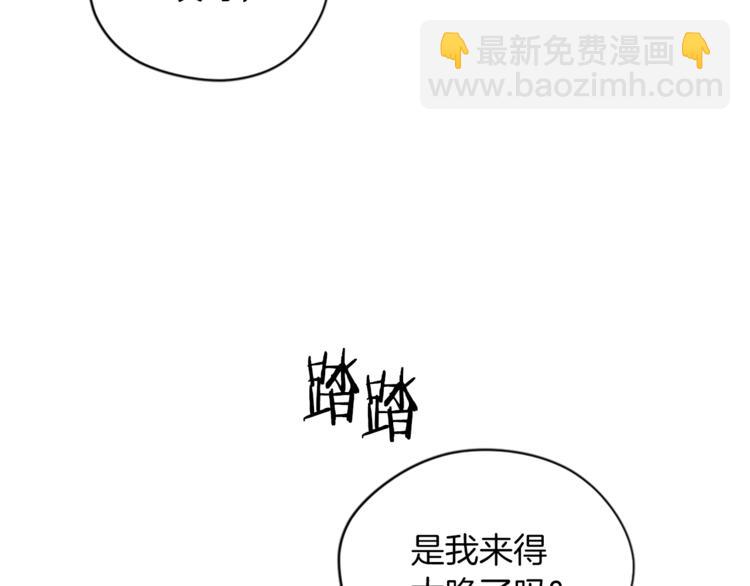 成爲女王的女人 - 第60話 女王陛下聽審(2/3) - 1