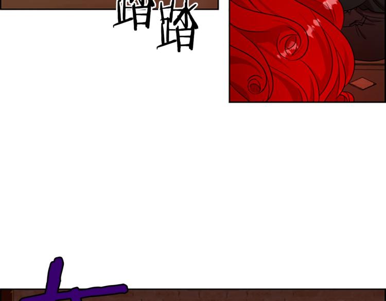 成爲女王的女人 - 第60話 女王陛下聽審(2/3) - 3