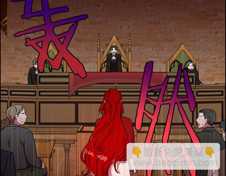 成爲女王的女人 - 第60話 女王陛下聽審(2/3) - 4