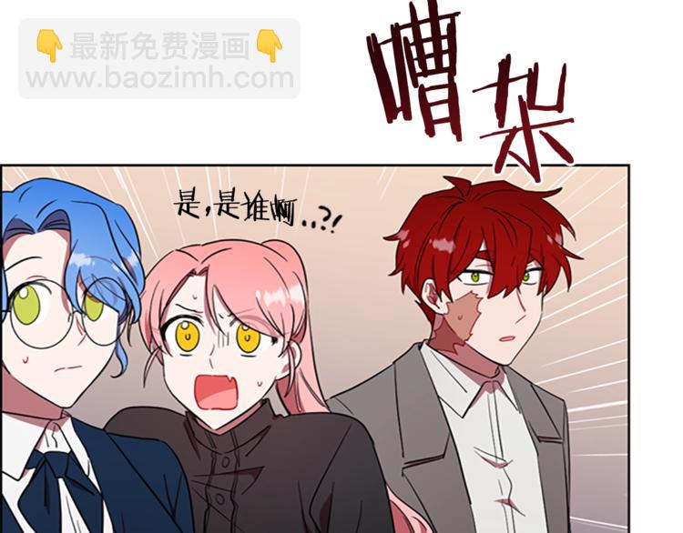 成爲女王的女人 - 第60話 女王陛下聽審(2/3) - 6