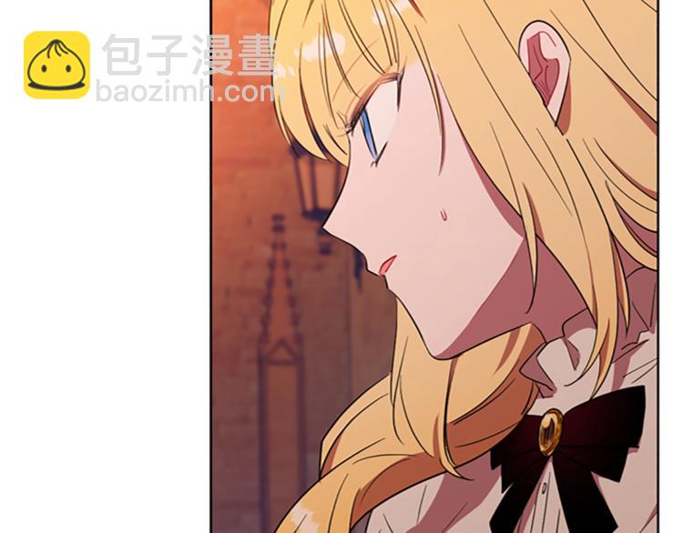 成爲女王的女人 - 第60話 女王陛下聽審(2/3) - 8