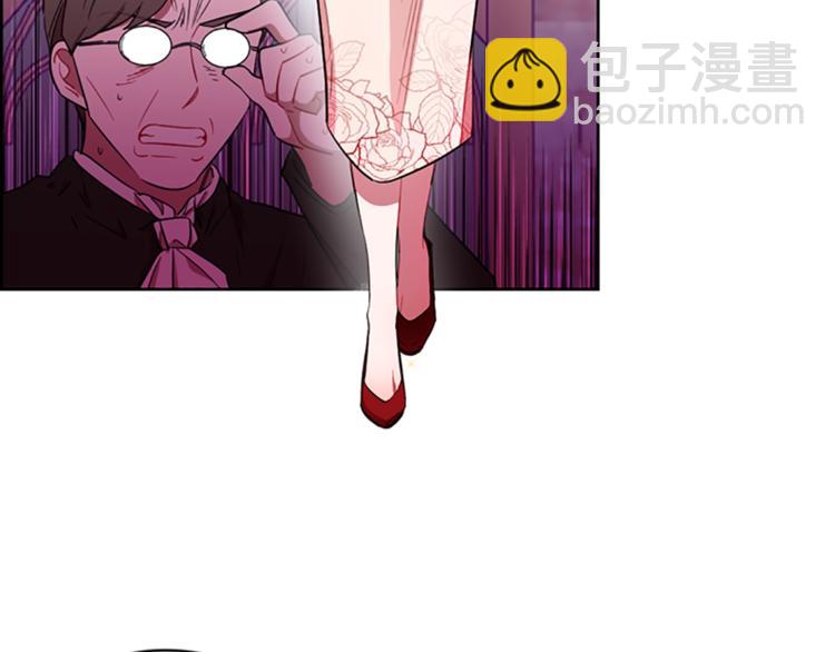 成爲女王的女人 - 第60話 女王陛下聽審(2/3) - 4