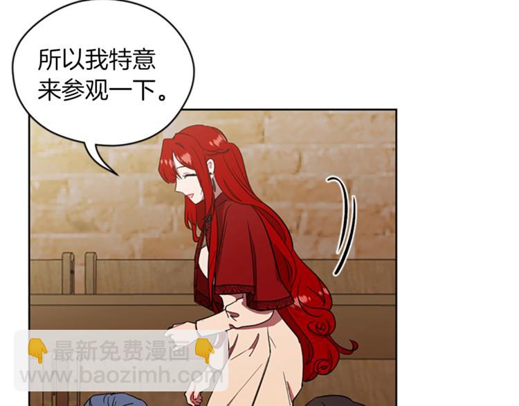 成爲女王的女人 - 第60話 女王陛下聽審(2/3) - 5