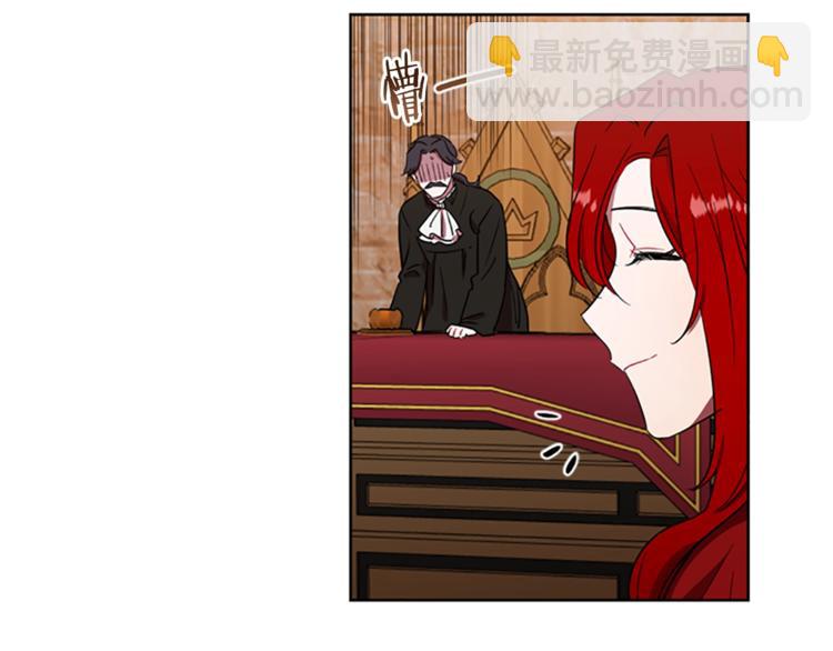 成爲女王的女人 - 第60話 女王陛下聽審(2/3) - 7