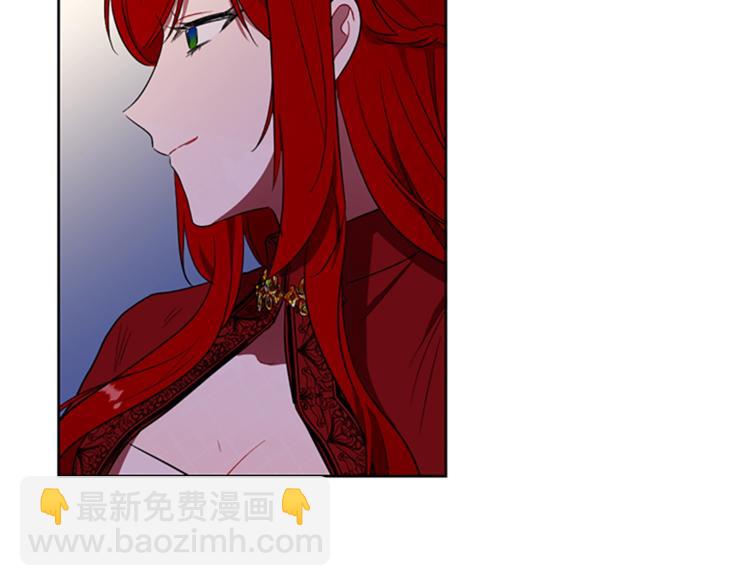 成爲女王的女人 - 第60話 女王陛下聽審(2/3) - 5