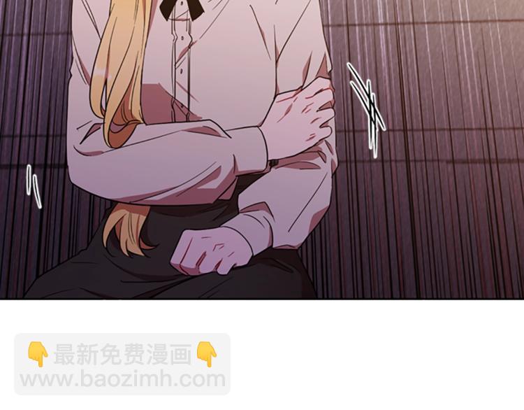 成爲女王的女人 - 第60話 女王陛下聽審(2/3) - 8