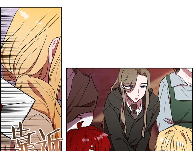 成爲女王的女人 - 第60話 女王陛下聽審(2/3) - 2