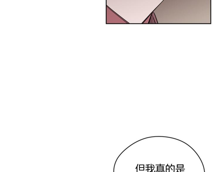 成爲女王的女人 - 第62話 兇手的自白(3/3) - 2