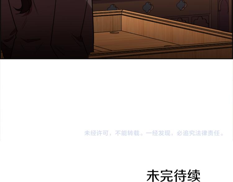 成爲女王的女人 - 第62話 兇手的自白(3/3) - 4