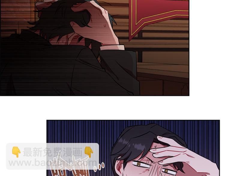 成爲女王的女人 - 第62話 兇手的自白(1/3) - 4