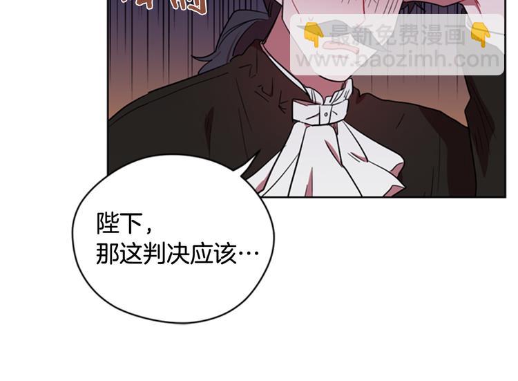 成爲女王的女人 - 第62話 兇手的自白(1/3) - 5