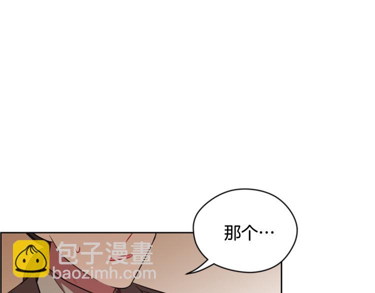 成爲女王的女人 - 第62話 兇手的自白(1/3) - 2