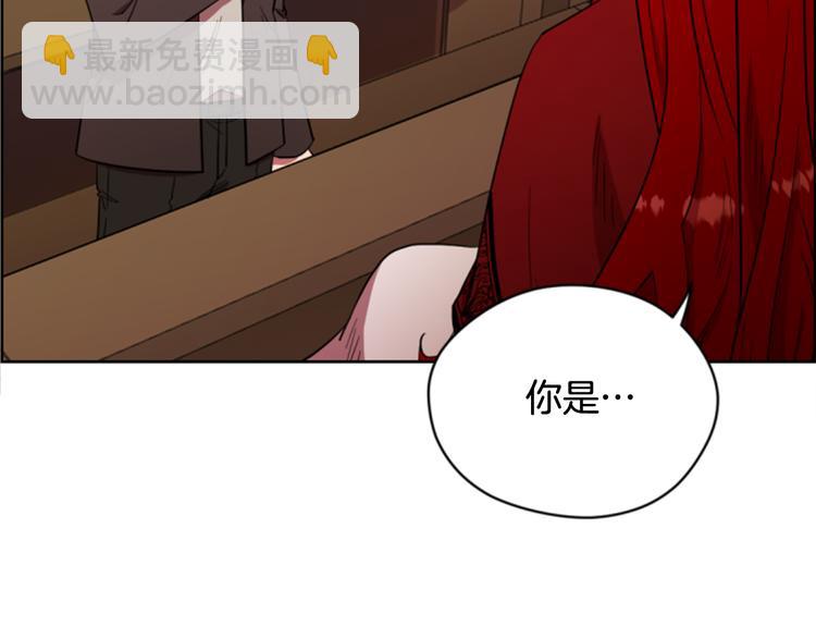 成爲女王的女人 - 第62話 兇手的自白(1/3) - 5