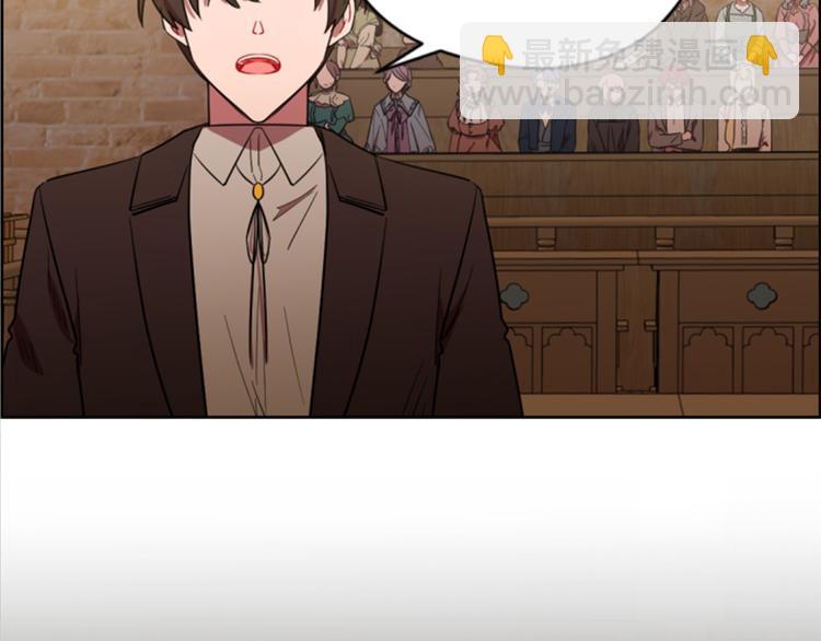 成爲女王的女人 - 第62話 兇手的自白(1/3) - 2